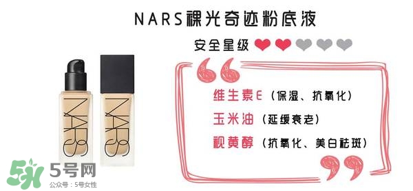什么牌子的粉底液不悶痘？不悶痘的粉底液推薦