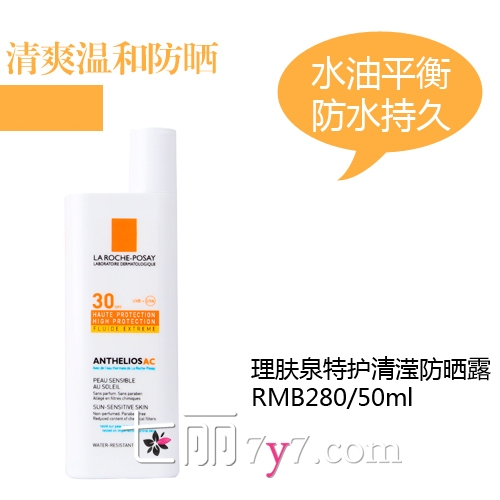 防曬霜會(huì)悶痘嗎？防曬霜悶痘怎么辦？