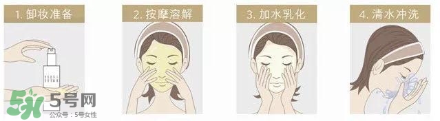 卸妝油悶痘怎么辦？卸妝油悶痘怎么補(bǔ)救？