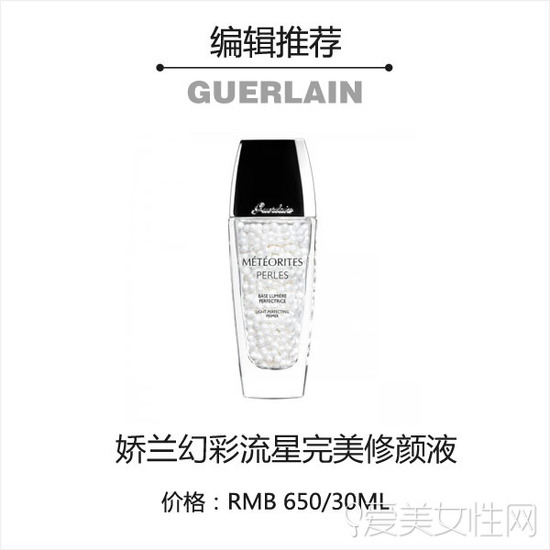 妝前乳會悶痘嗎？不悶痘的妝前乳推薦