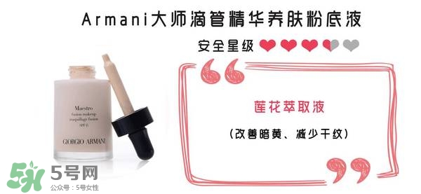 什么牌子的粉底液不悶痘？不悶痘的粉底液推薦