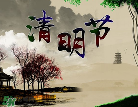2017年清明節(jié)加班工資怎么算？2017年清明節(jié)加班幾倍工資？