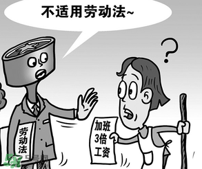 2017年清明節(jié)加班工資怎么算？2017年清明節(jié)加班幾倍工資？