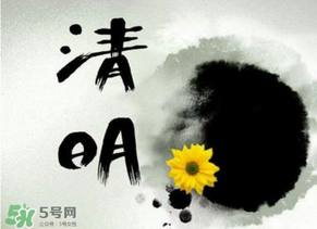 2017年清明節(jié)加班工資怎么算？2017年清明節(jié)加班幾倍工資？