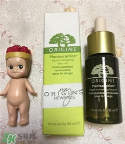 origins悅木之源精華油好用嗎？悅木之源精華油怎么樣？