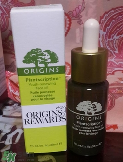origins悅木之源精華油好用嗎？悅木之源精華油怎么樣？