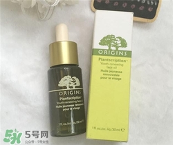 悅木之源精華油多少錢(qián)？悅木之源精華油價(jià)格