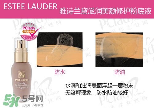 什么粉底液好用不脫妝？不脫妝的粉底液推薦