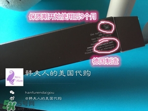 becca高光液怎么用？becca高光液使用方法