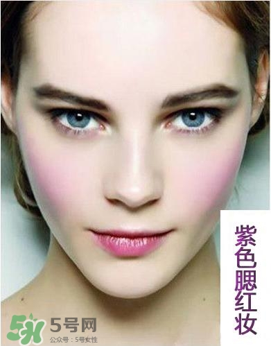 紫色腮紅適合什么膚色？紫色腮紅適合黃皮嗎？