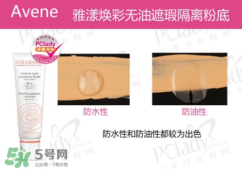 什么粉底液好用不脫妝？不脫妝的粉底液推薦