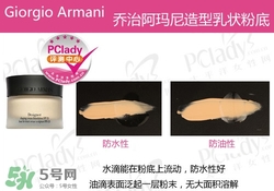什么粉底液好用不脫妝？不脫妝的粉底液推薦