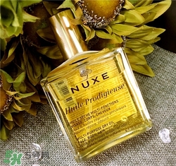 nuxe歐樹護(hù)理油孕婦能用嗎？歐樹護(hù)理油孕婦用好嗎？