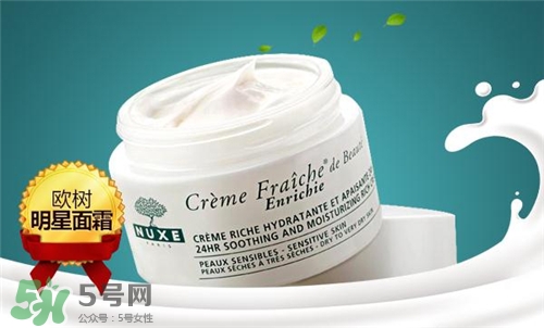 nuxe歐樹是哪個(gè)國家的牌子？歐樹的護(hù)膚品怎么樣？