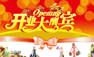 驚蟄開業(yè)好不好？驚蟄適合開業(yè)嗎？