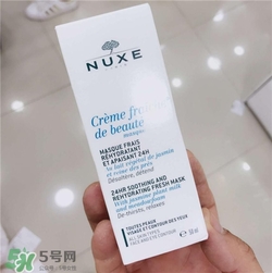 nuxe歐樹植物鮮奶乳液多少錢？歐樹植物鮮奶乳液價(jià)格