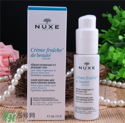nuxe歐樹鮮奶精華好用嗎？歐樹鮮奶精華怎么樣？