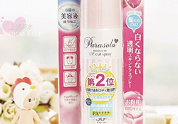 naris up娜麗絲防曬噴霧怎么用？娜麗絲防曬噴霧使用方法