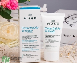 nuxe歐樹鮮奶面膜多少錢？歐樹鮮奶面膜價格