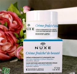 nuxe歐樹鮮奶霜好用嗎？歐樹鮮奶霜怎么樣？