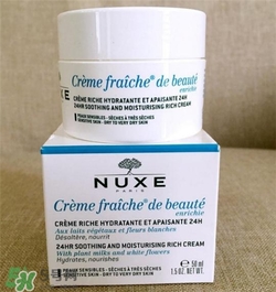 nuxe歐樹(shù)鮮奶霜孕婦可以用嗎？歐樹(shù)鮮奶霜孕婦用好嗎？