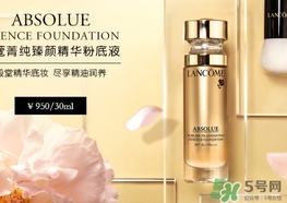 蘭蔻和迪奧粉底液哪個好？蘭蔻和迪奧粉底液對比