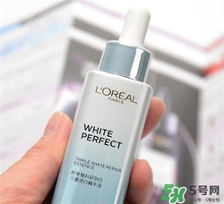 歐萊雅祛斑精華液好用嗎？歐萊雅祛斑精華液怎么樣？