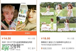 toreta飲料哪里可以買到？toreta飲料中國有售嗎？
