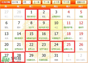 三月份裝修好嗎？3月裝修的好處有哪些？