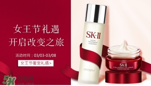 蘭蔻和sk2哪個(gè)好？蘭蔻和skii哪個(gè)護(hù)膚好？
