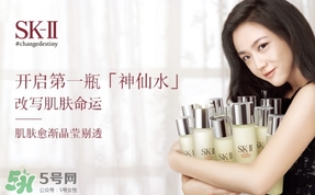 蘭蔻和sk2哪個(gè)好？蘭蔻和skii哪個(gè)護(hù)膚好？