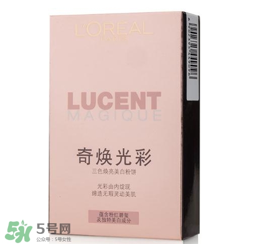 歐萊雅粉餅多少錢？歐萊雅粉餅價格