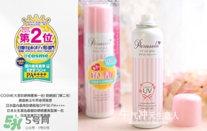 naris up娜麗絲防曬噴霧怎么用？娜麗絲防曬噴霧使用方法