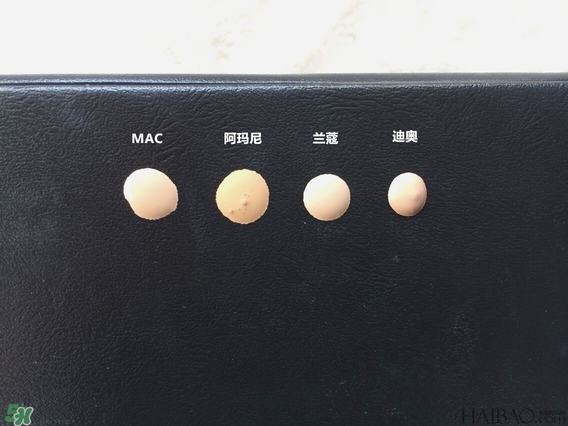 蘭蔻和阿瑪尼哪個(gè)好用？蘭蔻和阿瑪尼粉底液對(duì)比