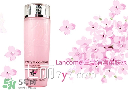 蘭蔻和后哪個好？蘭蔻和后哪個更高端？