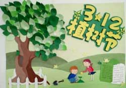 植樹節(jié)為什么要種樹？植樹節(jié)種樹的意義