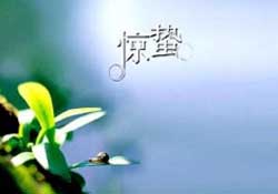 驚蟄過(guò)后一周會(huì)下雨嗎？驚蟄下雨好嗎？
