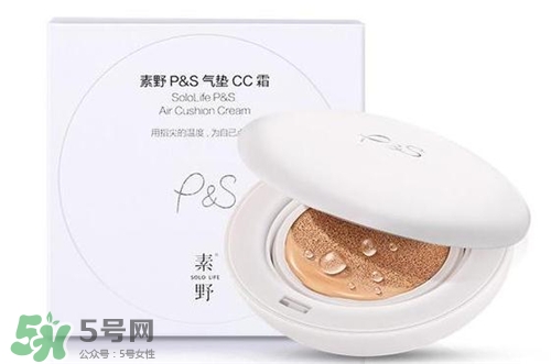 素野氣墊cc霜好不好？素野氣墊cc霜怎么樣？