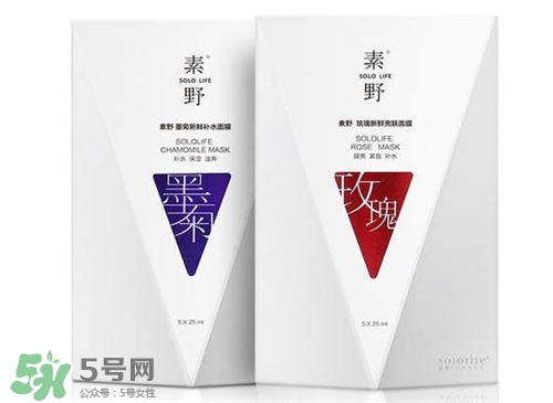 素野護膚品有激素嗎？素野面膜有激素嗎？