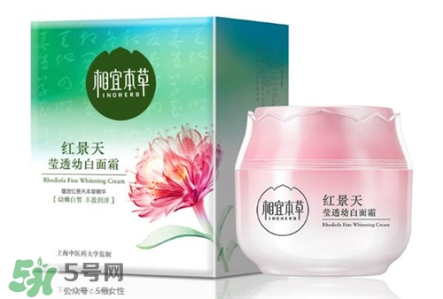 相宜本草紅景天系列好用嗎？相宜本草紅景天系列怎么樣？