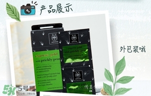 艾蜜塔面膜多少錢？apivita艾蜜塔面膜價(jià)格
