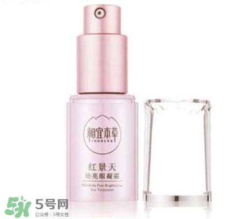 相宜本草紅景天眼霜好用嗎？相宜本草紅景天眼霜怎么樣？