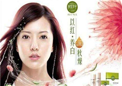 相宜本草紅景天眼霜好用嗎？相宜本草紅景天眼霜怎么樣？