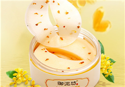 御泥坊眼膜好用嗎？御泥坊眼膜貼怎么樣？