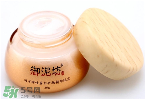御泥坊眼霜好用嗎？御泥坊眼霜怎么樣？