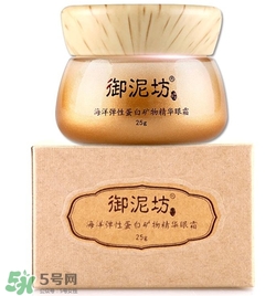 御泥坊眼霜好用嗎？御泥坊眼霜怎么樣？