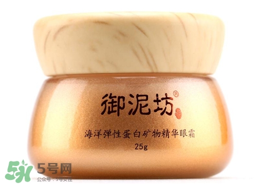 御泥坊眼霜多少錢？御泥坊眼霜價格