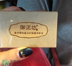 御泥坊眼霜多少錢？御泥坊眼霜價格