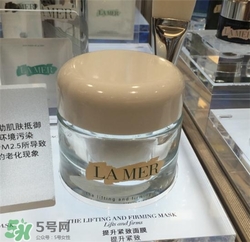 lamer海藍(lán)之謎緊致面膜多少錢？海藍(lán)之謎緊致面膜價格
