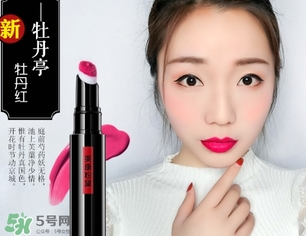 美康粉黛紅鸞心動唇釉怎么樣？美康粉黛氣墊唇釉好用嗎